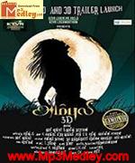 Ambuli 2012 song download